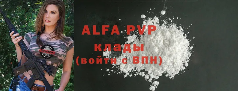 A-PVP мука  Алапаевск 