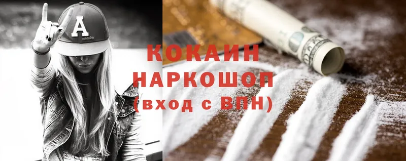 Cocaine 98%  как найти закладки  Алапаевск 