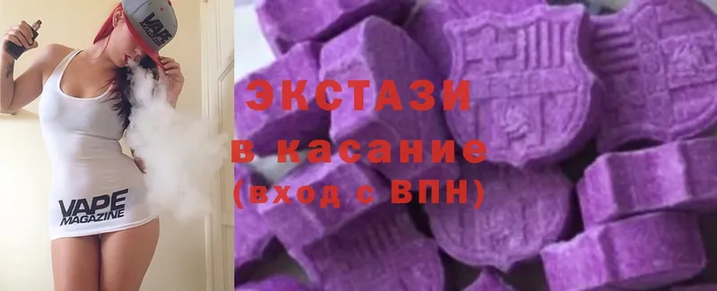 закладки  Алапаевск  Экстази 300 mg 