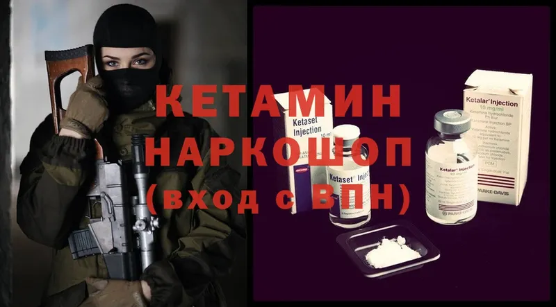 КЕТАМИН VHQ  OMG ссылки  Алапаевск 